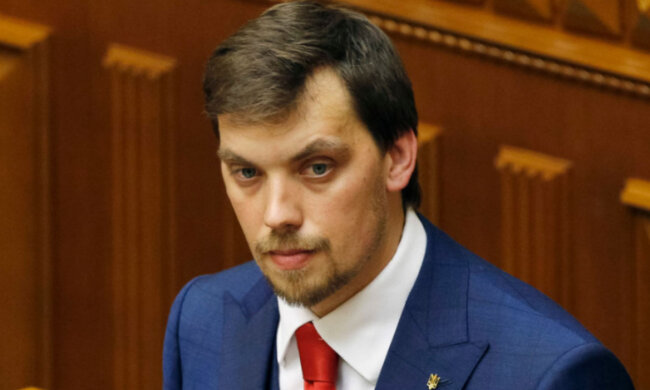 гончарук