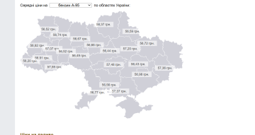 Подорожание бензина в Одессе