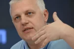 Шеремет