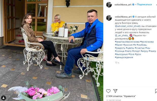 Волочкова показала свою "тигрицу" рядом с молодым адвокатом: "Отмечаем у меня дома..."