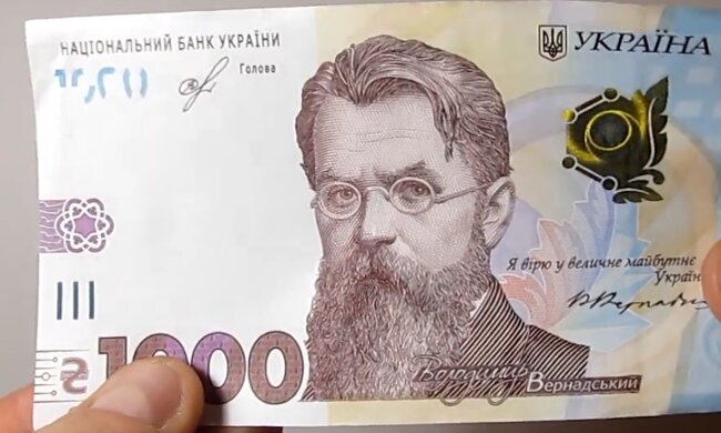 Денежная помощь для пенсионеров в Харьковской области