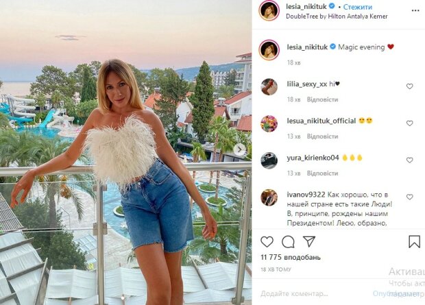 Никитюк прикрыла бюст перьями и произвела фурор внешним видом в Турции: «Боже, шо за...»