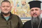 Валерий Залужный, митрополит Эпифаний