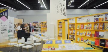 форум издателей, украинские книги, литература