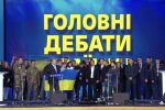 дебаты, олимпийский