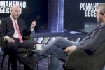 Бизяев назвал четыре главных компонента успешного будущего Украины