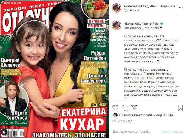 Кухар из "Танців з зірками" впервые показала свою красавицу-дочь: "На папу похожа"