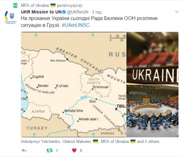 грузия оон