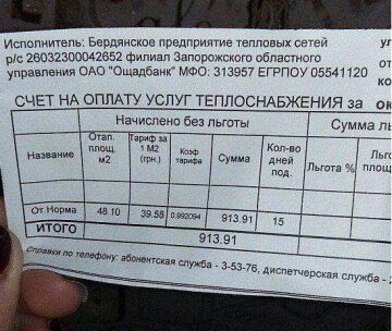 Безымянный3