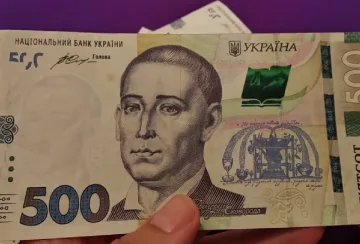 Доплата для пенсіонерів у Дніпропетровській області