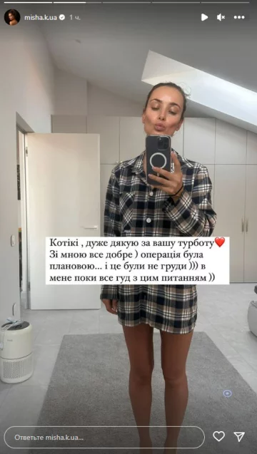 актриса, скриншот из Инстаграм