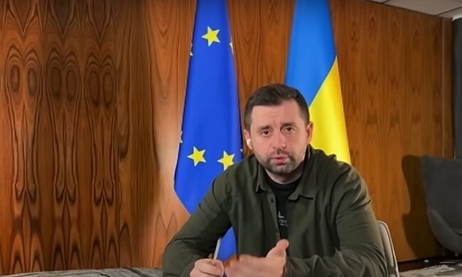 Арахамия