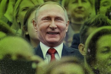 путин