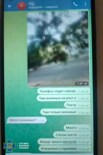 агенты корректировали вражеский удар по Киеву