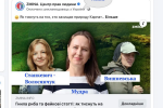 Журналисты подозревают, что в Закарпатье происходит гибридная атака: поджоги подстанций и блокирование строительства ВЭС