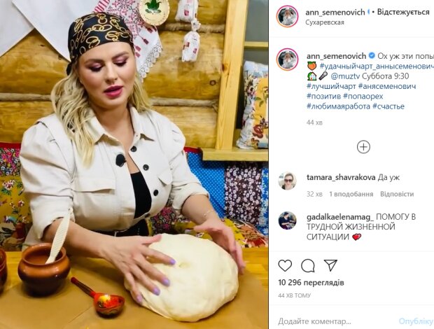 Анна Семенович разъярила пошлой выходкой: "Мужчины любят пышные женские попы"