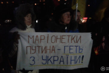 Маріуполь вийшов на акцію “Стоп, Путін” (фото)