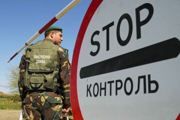граница