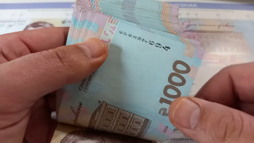 Дополнительные выплаты к пенсии в Виннице