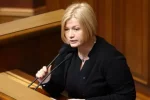 Ирина Геращенко