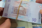 Додаткові виплати до пенсії у Дніпропетровській області: