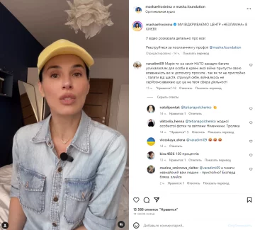 ведуча, скріншот Інстаграм