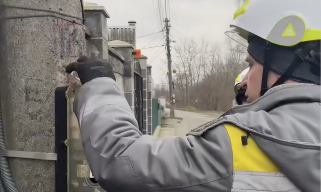 ДТЕК, графіки відключення світла