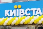 Київстар