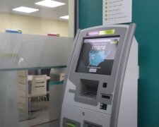 банкомат "Ощадбанк"