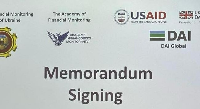 Держфінмоніторингом започатковано співпрацю в рамках Проєкту “Сприяння доброчесності в діяльності державного сектору”