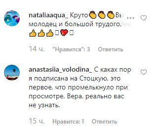 Брежнева превратилась в рыжую бестию в откровенном наряде, звезду не узнали: "Новая Йовович"