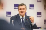 Янукович