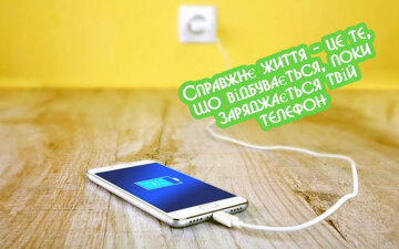 charge-phone-5-minutes-novate1
