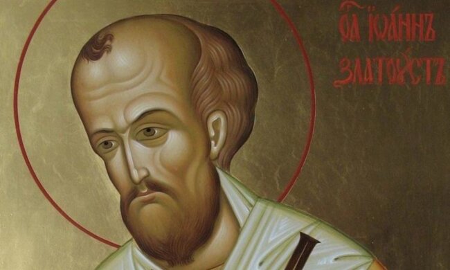 День Иоанна Златоуста: чего нельзя делать 9 февраля, чтобы не упустить удачу