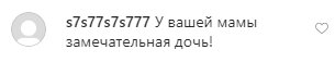 У дочери Заворотнюк вырвалась правда о болезни актрисы: "Устала от нее..."