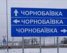 Арестович объяснил, почему оккупантов бесконечно громят в Чернобаевке: "Они будут еще прилетать"
