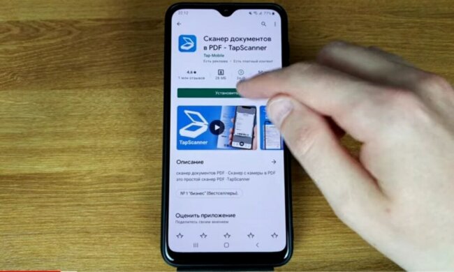 телефон