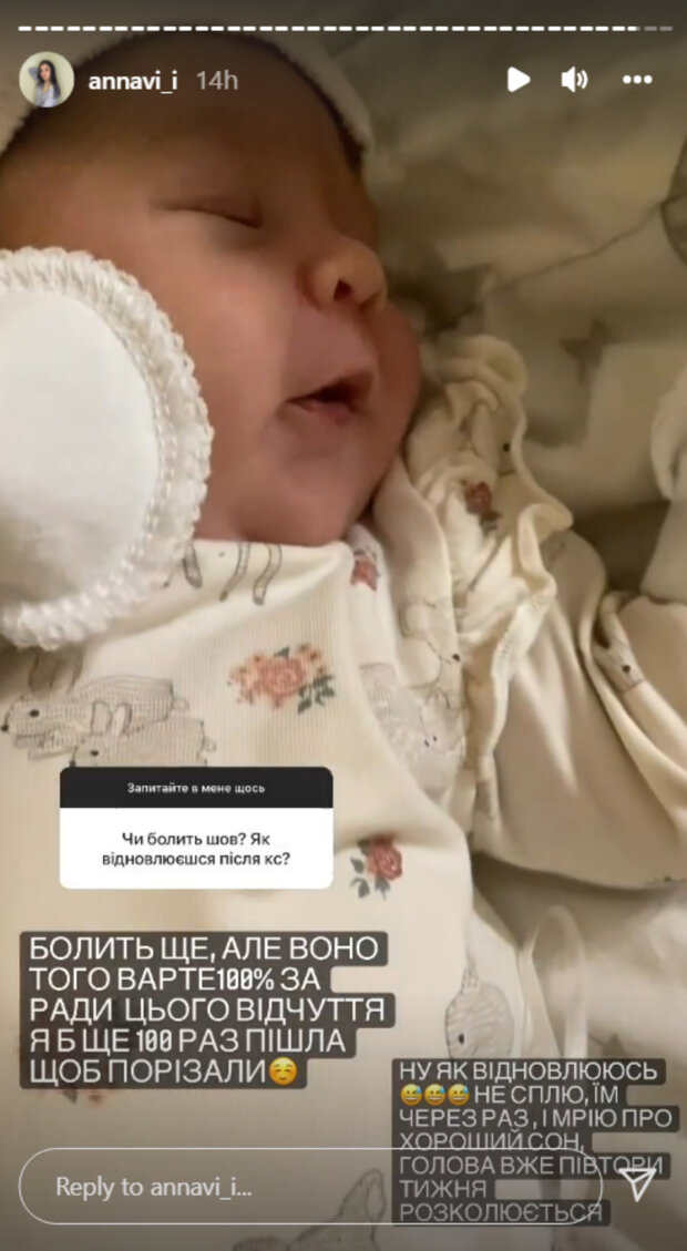 Жена победителя "Голосу країни" после тяжелых родов