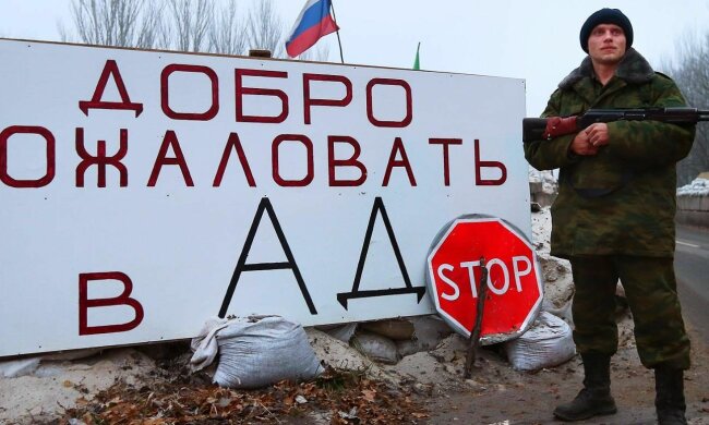 днр, боевик