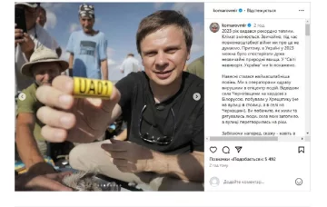 Дмитрий Комаров