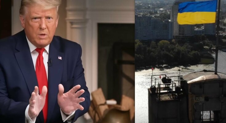 Дональд Трамп