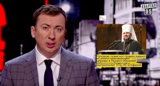 Квартал 95