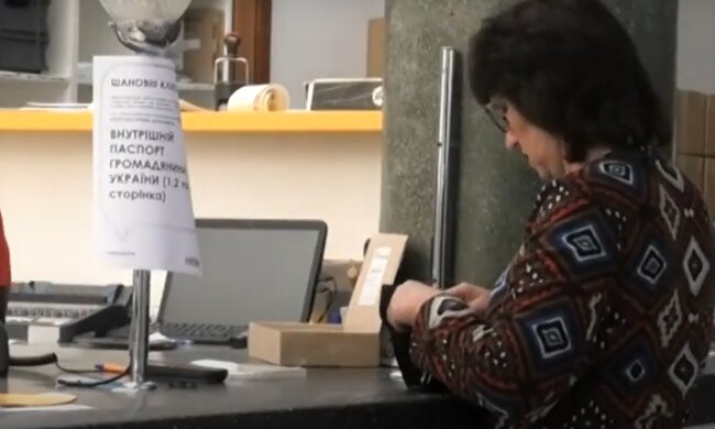 Грошова допомога для пенсіонерів