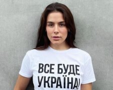 Иванна Онуфрийчук