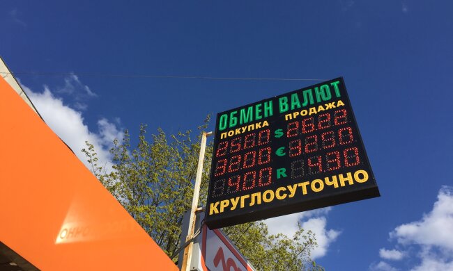 курс валют на 21 апреля, пункт обмена валют