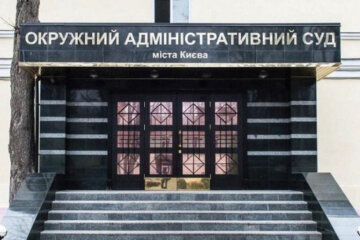 Депутати від "Опозиційної платформи - За життя" взяли участь у мітингу проти заборони партії Шарія біля Окружного адмінсуду Києва - ЗМІ