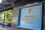 генн