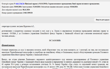 реестр
