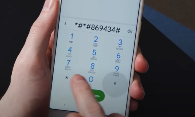 Секретні коди для смартфонів і планшетів Android: гаджет працюватиме ще краще