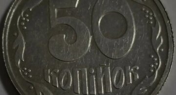 Українську монету продають за 45 тисяч, фото: як вона виглядає і чим відрізняється